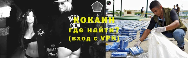 меф VHQ Богородицк