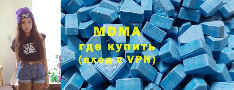 MDMA молли  Новочебоксарск 